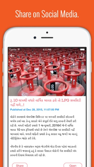 Gujarat Live News(圖4)-速報App