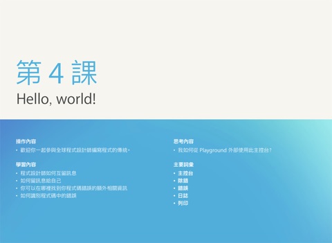 螢幕快照 1