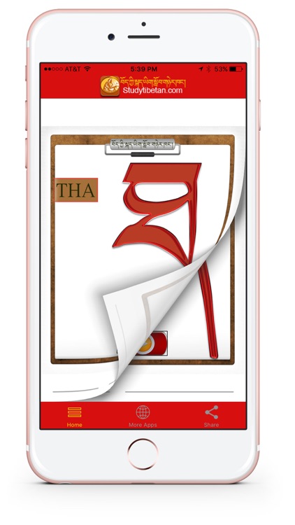 Tibetan Alphabet App