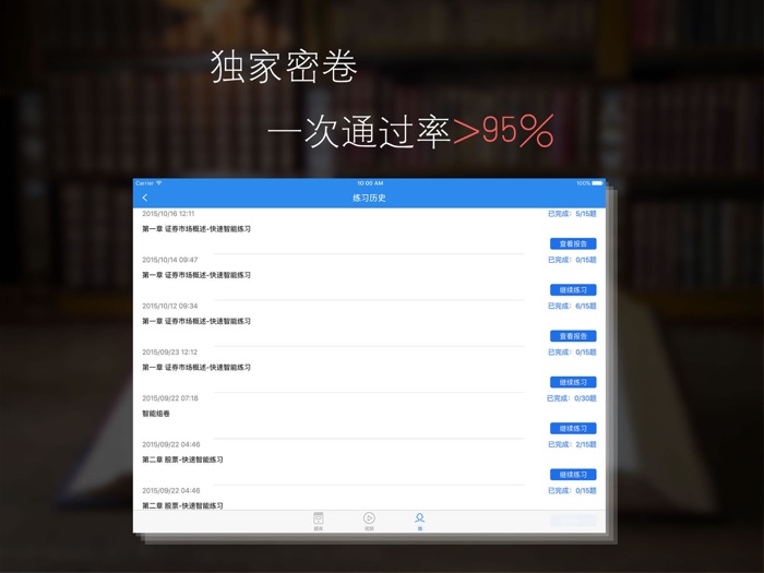 高等教育自学考试