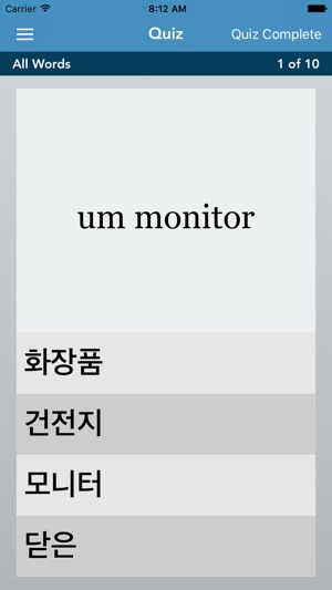 Portuguese | Korean(圖4)-速報App