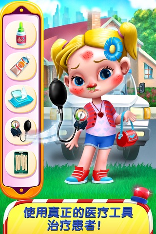 Doctor X - ER On Wheels screenshot 2