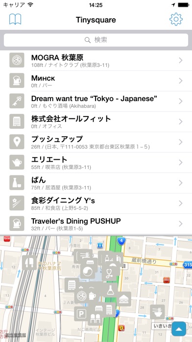 Tinysquare for Foursq... screenshot1