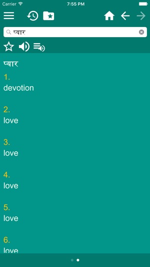 English Hindi Dictionary Free(圖4)-速報App