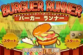 Game screenshot VR バーガーランナー BURGUER RUNNER mod apk