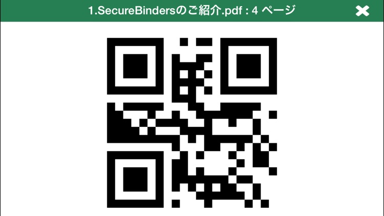 SecureBinders screenshot-4