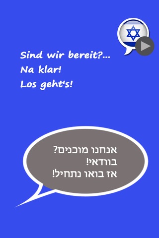HEBRÄISCH - so einfach! | Speakit.tv Videokurs (52000) screenshot 3