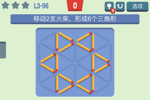 Move the Match - Brain Puzzles screenshot 3