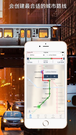 雅典地铁导游(圖2)-速報App