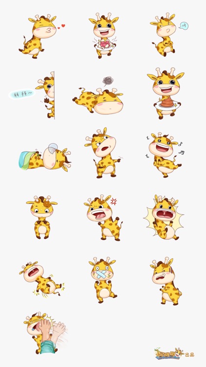奇幻斑斑表情贴纸
