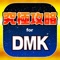 DMKに関する情報をまとめてお届け！