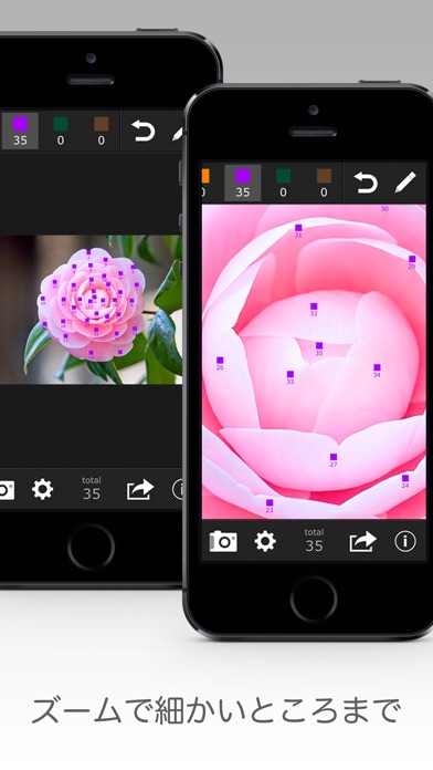 Count Helper screenshot1