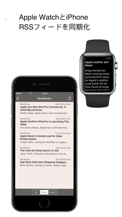 RSS Watch: Your RSS F... screenshot1