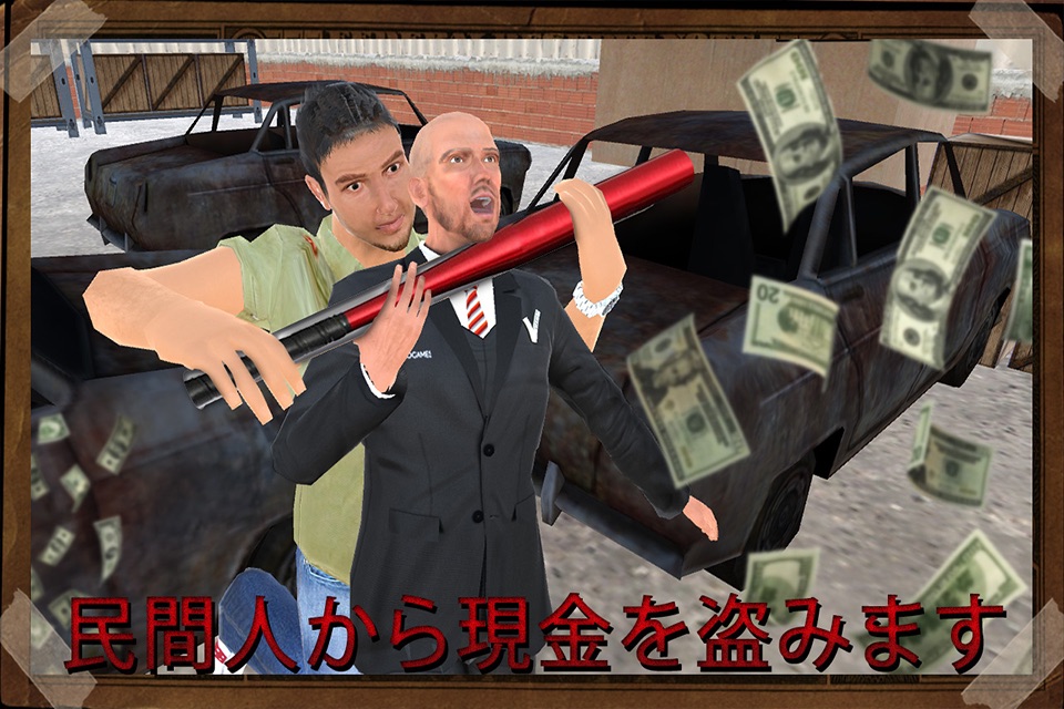 Real Gangster Car Robber:Theft screenshot 3