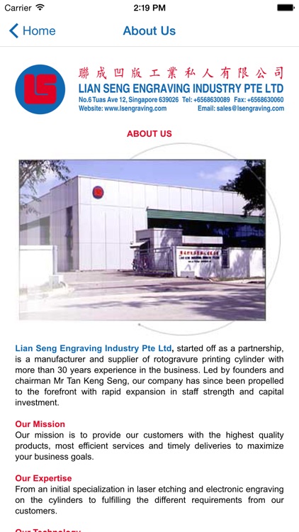 Lian Seng Engraving Industry screenshot-3