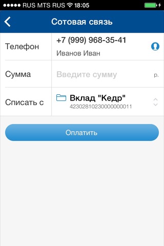 Камчатпрофитбанк - náhled