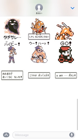 Pokémon Pixel Art, Part 1: Japanese Sticker Pack(圖3)-速報App