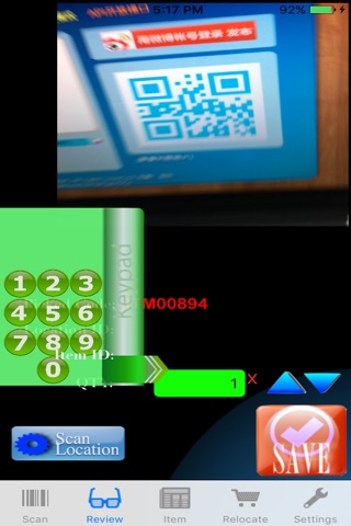 QRcode-Adv screenshot 2