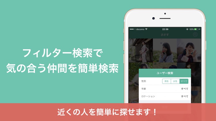 ひまトーク - 暇つぶしチャットアプリ screenshot-3