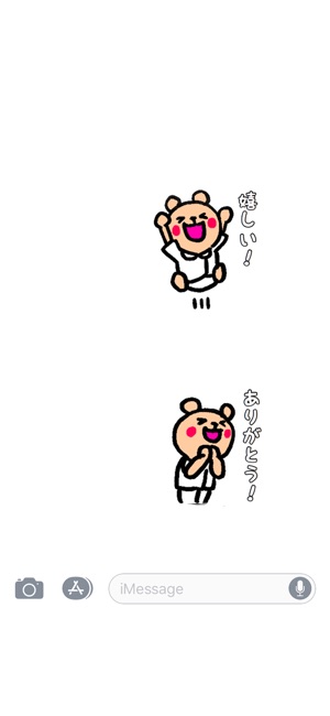 Bear nurse&doctor 熊の看護師(圖1)-速報App