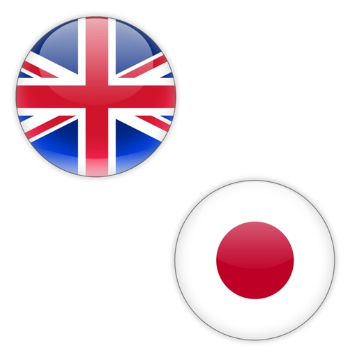 English Japanese Dictionary - Education for life icon