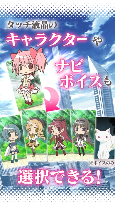 SLOT魔法少女まどかマギカ screenshot1