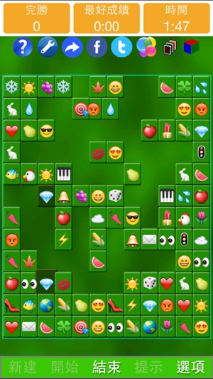 表情通 Emoji Solitaire by SZY(圖5)-速報App