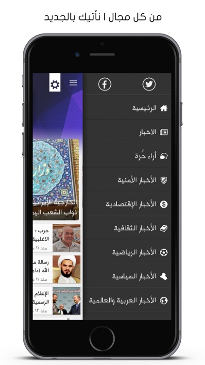 الموقف العراقي screenshot-3