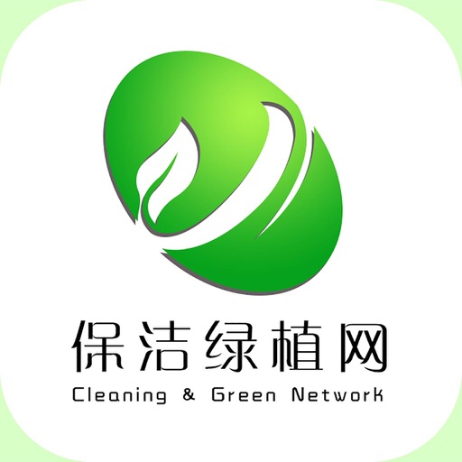 保洁绿植网 icon