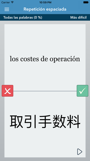 Spanish-Japanese AccelaStudy®(圖2)-速報App