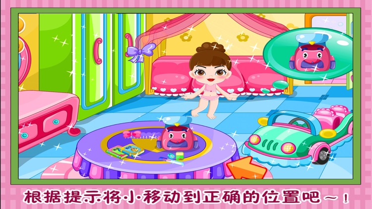 美人鱼公主照顾小宝宝 早教 儿童游戏