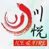 Ice & Fire Norwich