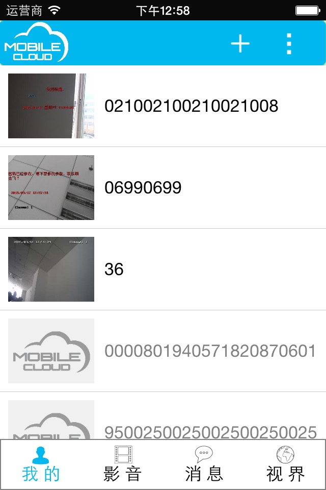 MobileCloud screenshot 3