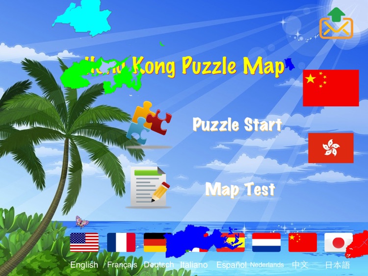 Hong Kong Puzzle Map