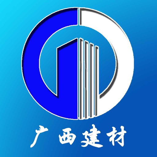 广西建材-APP icon