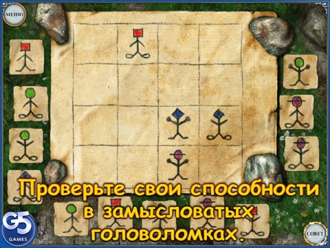 Treasure Seekers: Visions of Gold HD (Full) screenshot 3