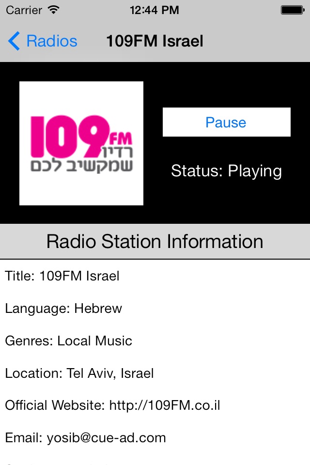 Israel Radio Live Player (Jerusalem / Hebrew / Arabic / دولة إِسرائيل‎ / العربية / רדיו יִשְׂרָאֵל راديو) screenshot 3