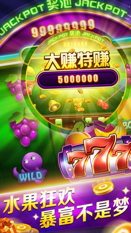 开心斗牛-经典全民牛牛万人在线联网扑克游戏