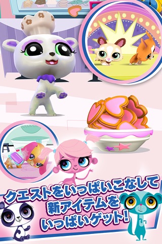 Littlest Pet Shop screenshot 3