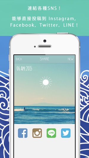 SurfPic-衝浪者相片加工應用程式(圖5)-速報App