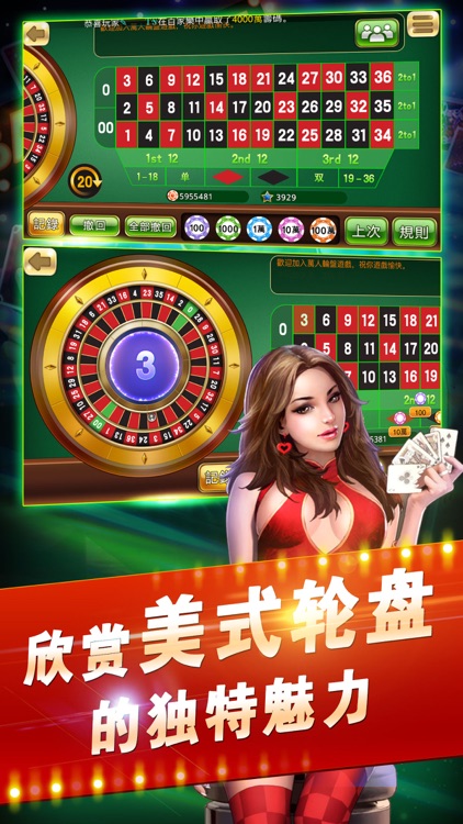 欢乐电玩城-捕鱼·老虎机·百家乐电玩城游戏 screenshot-3