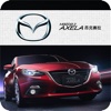 操作指南-马自达3昂克赛拉(Mazda3 Axela)操作指南HD