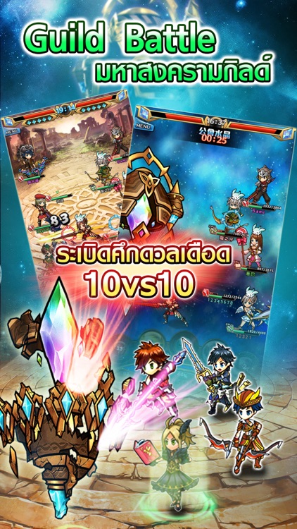 Unison League TH screenshot-4