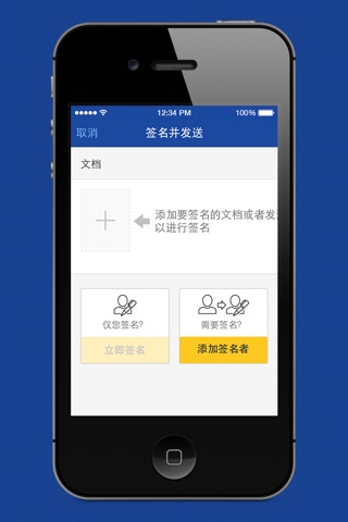 DocuSign - Upload & Sign Docs screenshot 3