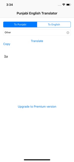 Punjabi English Translator(圖3)-速報App