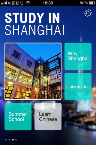 Study in Shanghai screenshot 3