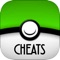 Cheats For Pokémon Go - Best Guides, Tricks & Tips For Pokemon Go App