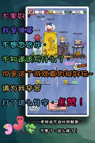 JJ侠 screenshot 3