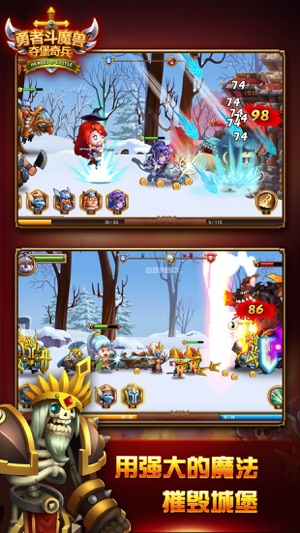 Monster Mania: Brave PvE(圖2)-速報App