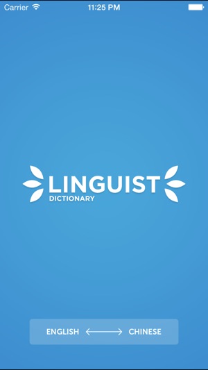 Linguist - 英汉中文财务、银行和会计术语词典(圖1)-速報App